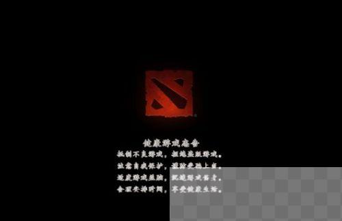 DOTA2正式启用起源2引擎 “强制”使用或引玩家反感